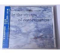 In the stream of consciousness