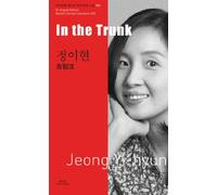 In the Trunk (Bi-lingual Edition Modern Korean Literature, Volume 25)