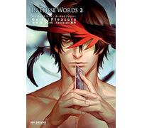 In These Words 3() ()