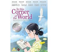 in This Corner of The World (2 DVD) [Edizione: Regno Unito] [Import]