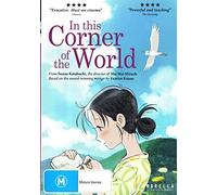 In This Corner of the World ( Kono sekai no katasumi ni )