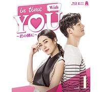 In Time With You Blu-Ray 1