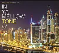 in Ya Mellow Tone 9 Goon Trax 10th Anniversary [Import]