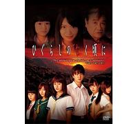 Inaba YU-Higurashi No Naku Koro Ni Box (6 DVD) [Edizione: Giappone] [Import]