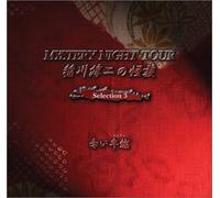 Inagawa Junji No Kaidan Myster [Import allemand]