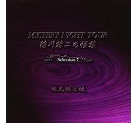 Inagawa Junji No Kaidan Myster [Import allemand]