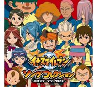 INAZUMA ELEVEN SONG COLLECTION -CHO JIGEN THEME SONG SHU! 2 +NEKKETSU SANTORA 3-(CD+DVD)
