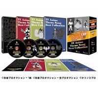Inconnu TV Anime Theme Song Best Collection DVD-BOX (T & H) (japan import)