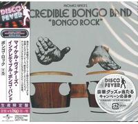 Incredible Bongo Ban - Bongo Rock (Disco Fever) [Cd] Reissue, Japan - Import