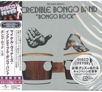 Incredible Bongo Band - Bongo Rock -Ltd/Bonus Tr-