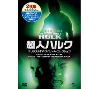 Incredible Hulk Original T [Import allemand]
