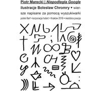 Indépendance de Google