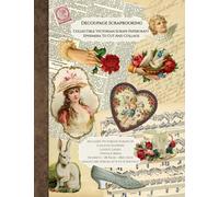 Independently published - Papercraft Kit: 14 Sheets - 28 Pages - 8x11 inches - Découpage - Adulte - Unisex - Fantaisie - Antique/Vintage - Traditionnel