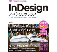 Indesign Cc 2017/2015/2014/Cc/Cs6