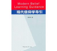 Index Introduction to Contemporary Pistology (Chinese Edition)