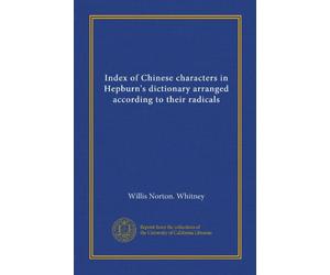 Index of Chinese characters in Hepburn's dictionary arranged according to their radicals (Vol-1)