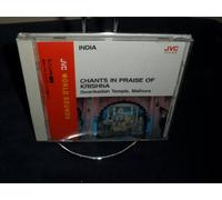 India - India: Chants in Praise of Krishna
