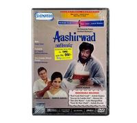 Indian Bollywood Movies | Aashirwad by Ashok Kumar