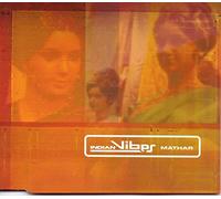Indian Vibes - Mathar/repressage UK