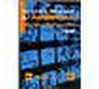Indicateurs statistiques de l'audiovisuel 1998 - cinéma télévision vidéo - Inconnus - Documentation Francaise - Livre