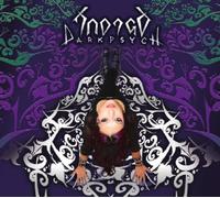 Indigo Darkpsych - These are The Roots [Import]