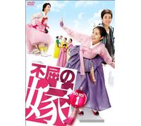 Indomitable Daughters in Law [Import allemand]