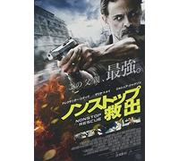 Inescapable [Import allemand]