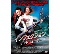 Infected [Import allemand]