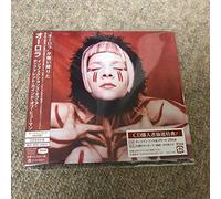 Infections a Different Kind of Human (Japan-Only) [Import]