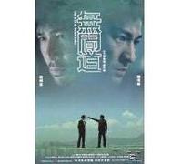 INFERNAL AFFAIRS 1/VN G