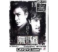 Infernal Affairs
