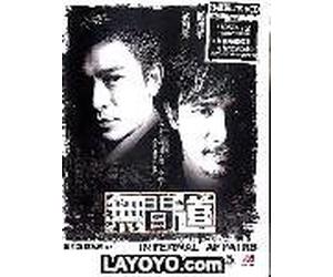 Infernal Affairs (DTS Edition DVD)