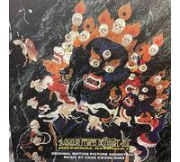 Infernal Affairs II (Original Soundtrack) -Ltd Yello Vinyl [Import]