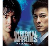 Infernal Affairs [Import]