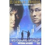 Infernal Affairs [Import allemand]