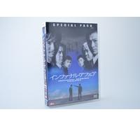 Infernal Affairs Trilogy:Speci [Import allemand]