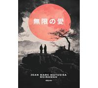 無限の愛 / Infinite Love