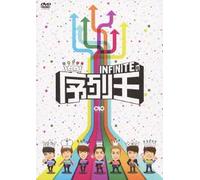 Infinite No Joretsu Ou [Limite [Import allemand]