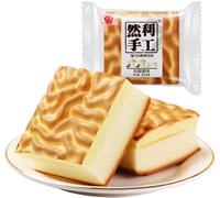 Infinitely Great Home Decor Center Lot de 12 sachets de 60 g d'acide lactique pour gâteau à la peau de tigre