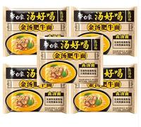 Infinitely Great Home Decor Center Lot de 5 nouilles chinoises instantanées Baixiang