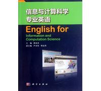 Information and Computation Science English (Chinese Edition)