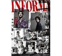 Informer Blu-Ray Box (Blu-ray) Kiritani Kenta