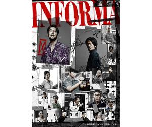Informer Blu-Ray Box (Blu-ray) Kiritani Kenta