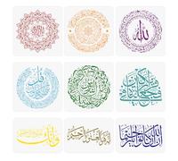 INFUNLY Lot de pochoirs muraux islamiques réutilisables 30x30 cm et 30x20 cm pour cartes, meubles en bois, chambre d'enfant, chambre à coucher