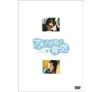 ...Ing:Premium ed.[03/K/Dd5.1/ [Import allemand]