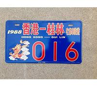 Inga Plaque d'immatriculation 1988 Hong Kong 15,2 x 30,5 cm