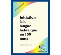 Initiation à la langue hébraïque en 100 mots