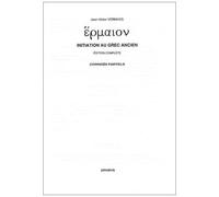 Initiation Au Grec Ancien - Corrigés Partiels