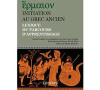 Initiation au grec ancien - Lexique du parcours d'apprentissage