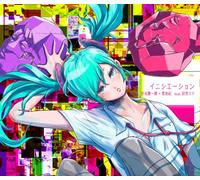 Initiation [] [Import Allemand]